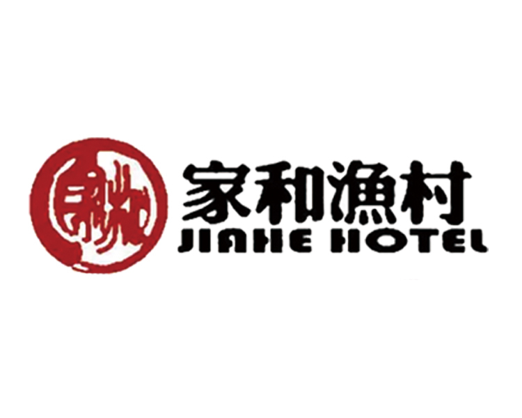 家和漁村